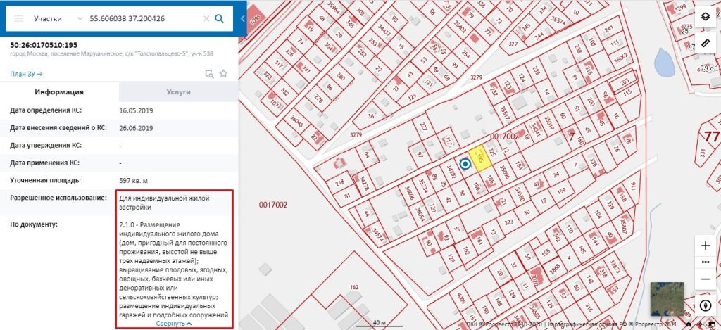 ИЖС-Квартал-40-1024x469 Инструкция по получению статуса ИЖС в 2021 году для нашего СНТ «Толстопальцево-5» и Новой Москвы